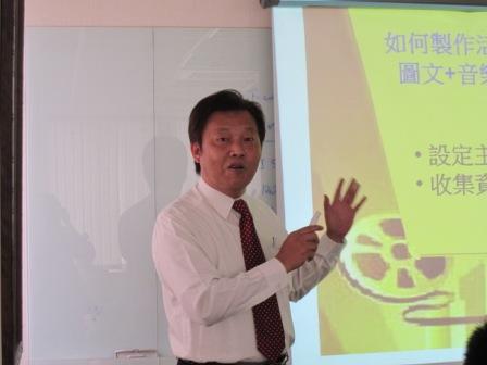【週三論壇】如何製作活潑有趣的 圖文+音樂 PowerPoint