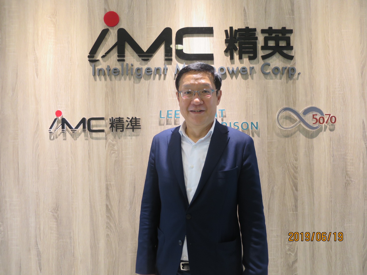 【06/19週三論壇 - 介文汲】台灣的國際出路