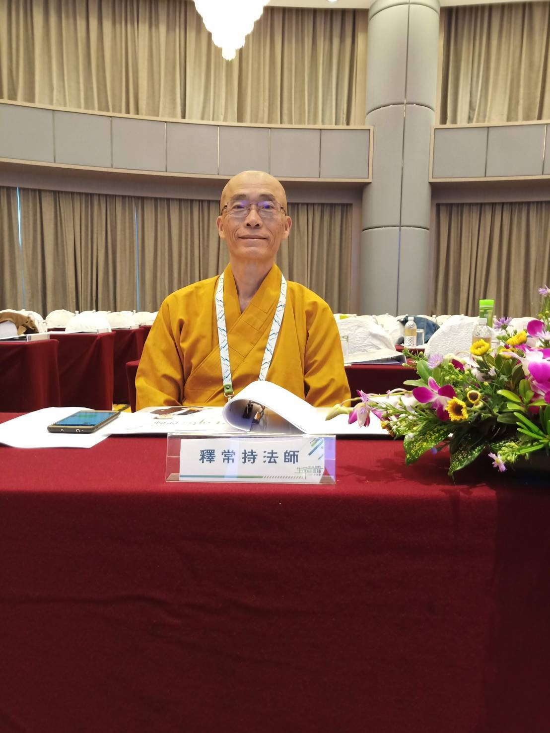 【04/14 週三論壇 - 釋常持法師】預立遺囑
