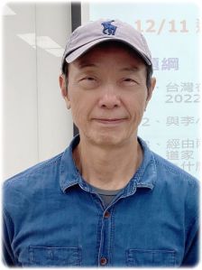 【12/11 週三論壇-杜書拯】巴菲特與蒙格